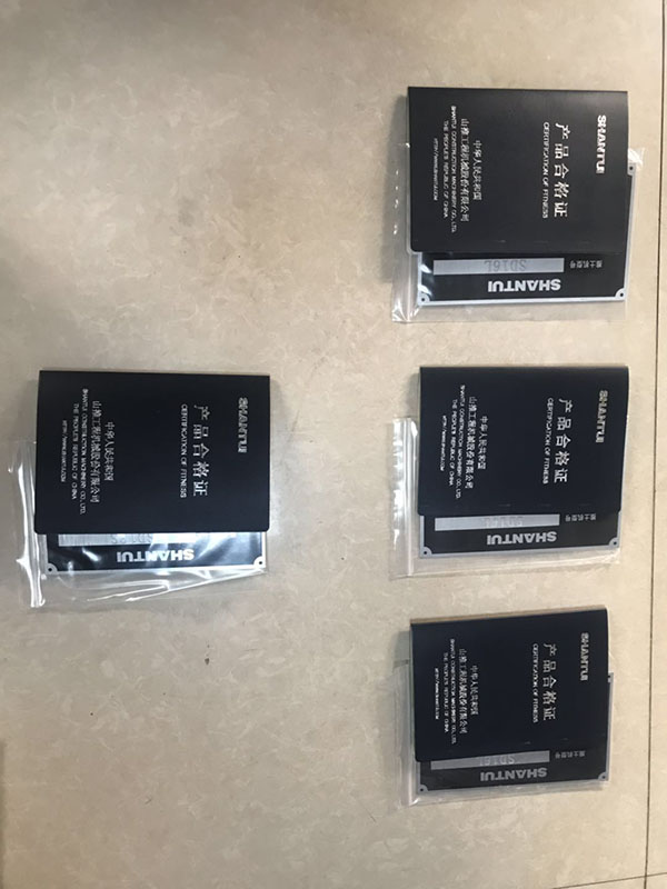 山推合格證銘牌